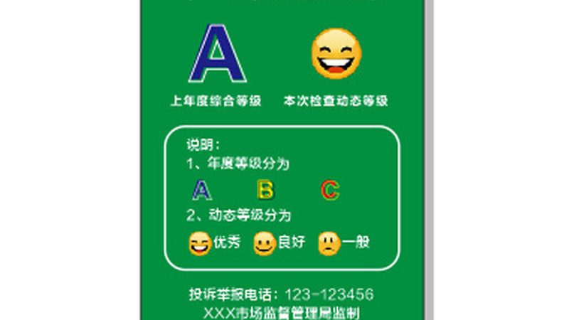 手工饼干代加工：揭秘背后的生产奥秘**