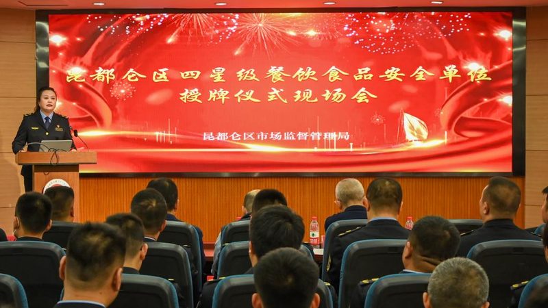 速冻食品设备：规格型号解析与选型要点