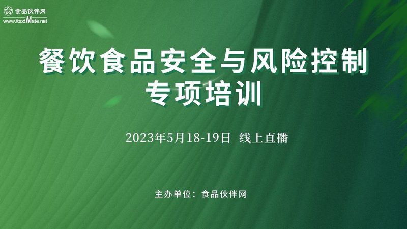 餐饮供应链报价，你了解多少？**